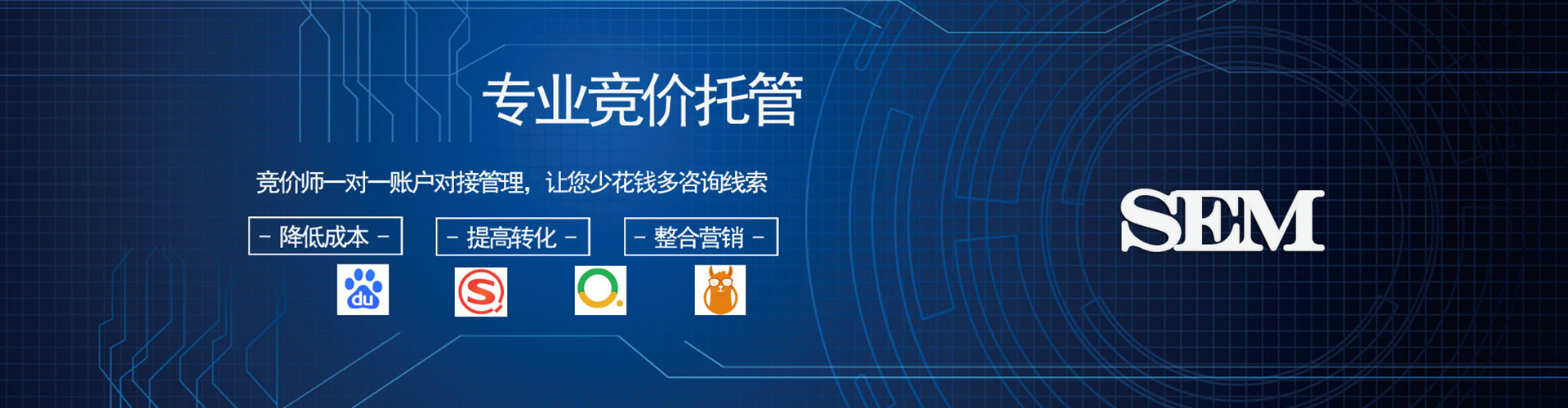 碑林百度竞价赚钱